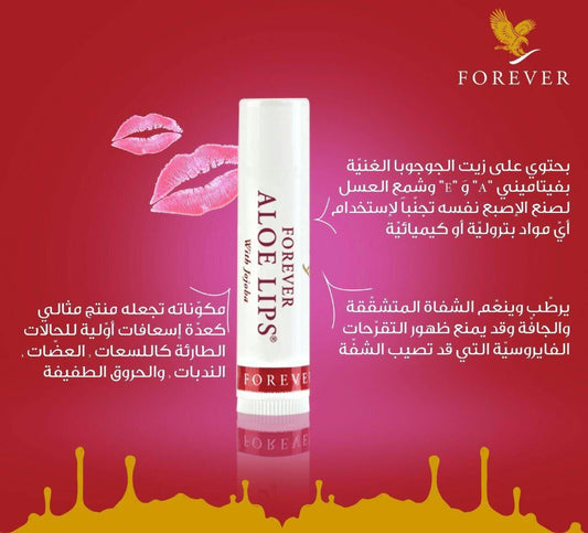 مرطب شفاه